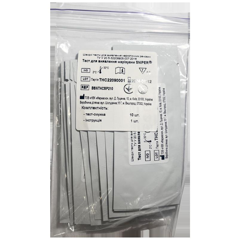 Тест для виявлення маріхуани у сечі SNIPER